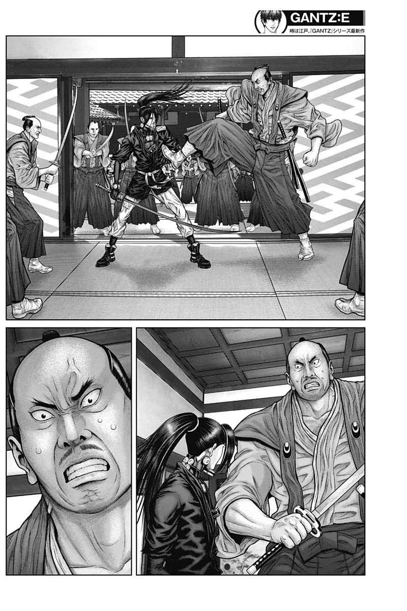 Gantz:E Chapter 51 13